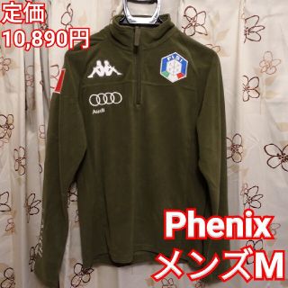 Kappa×Audi FISI イタリア代表ジャケットサイズL