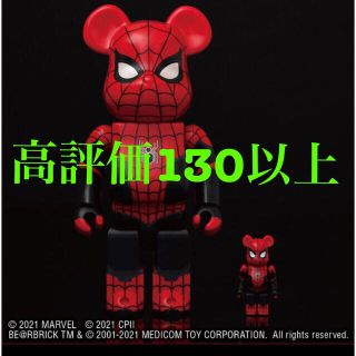 メディコムトイ(MEDICOM TOY)のBE@RBRICK SPIDER-MAN UPGRADED SUIT(その他)