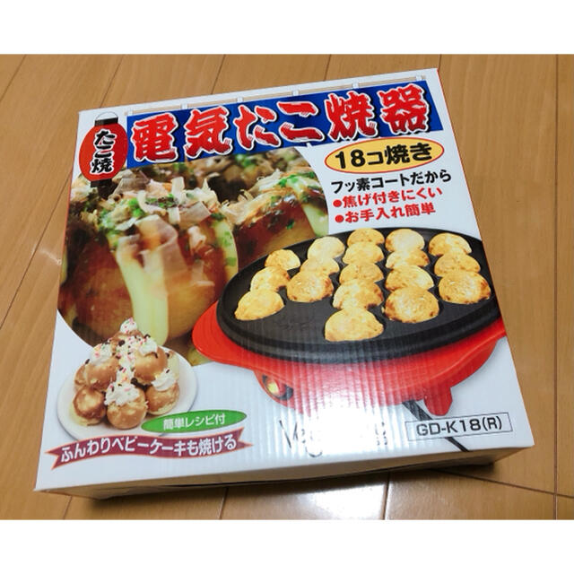 たこ焼き器 | www.debbiejorde.com