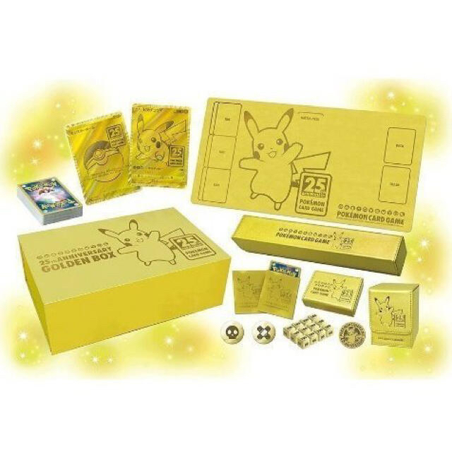 ポケモンカードゲーム 25th anniversary golden box