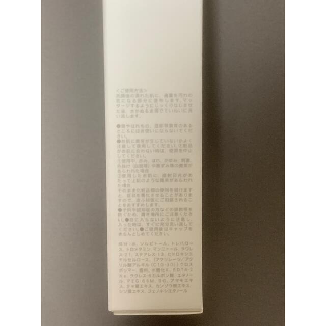 SUQQU(スック)のスック SUQQU ポア クレンジングセラム 50mL コスメ/美容のスキンケア/基礎化粧品(クレンジング/メイク落とし)の商品写真