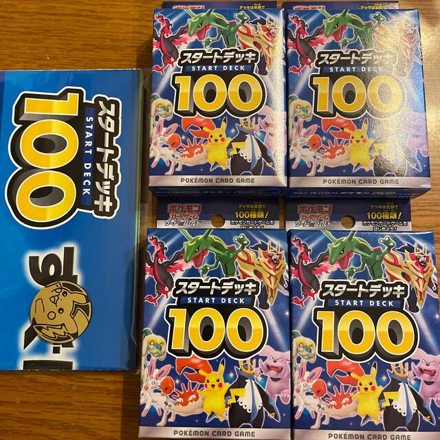 ポケモンカードゲーム ソード＆シールド スタートデッキ100 4個セット