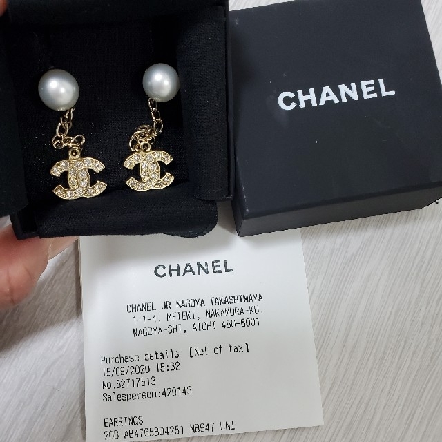 CHANEL(シャネル)のCHANEL　パール　ラインストーン　ピアス レディースのアクセサリー(ピアス)の商品写真