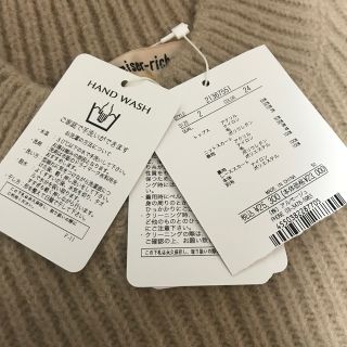 新品タグ付⭐︎店舗限定レーススカートレイヤードニットアップ