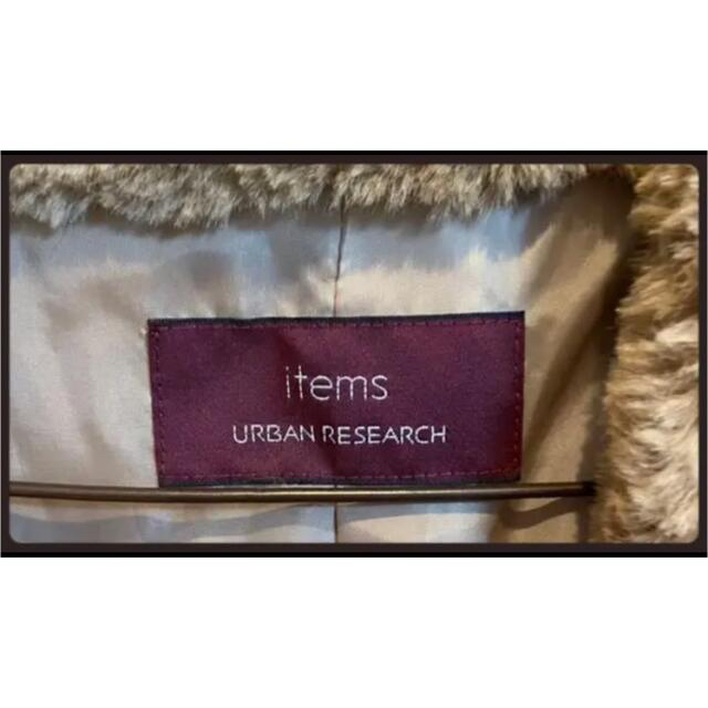 URBAN RESEARCH(アーバンリサーチ)のITEMS URBAN RESEARCH フェイクファーベスト コート ブラウン レディースのジャケット/アウター(毛皮/ファーコート)の商品写真