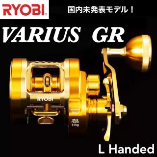 リョービ(RYOBI)の【海外限定モデル】リョービ バリウス GR 30L 左ハンドル ギア比 7.0(リール)