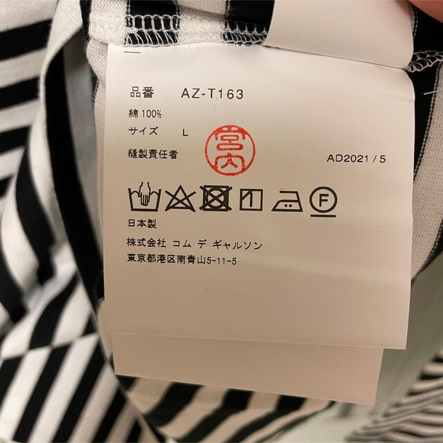 割引発見 【新入荷】COMME des GARCONS レディース ボーダーロングTシャツ - トップス - www.thjodfelagid.is 割引発見 【新入荷】COMME des GARCONS レディース ボーダーロングTシャツ - トップス - www.thjodfelagid.is
