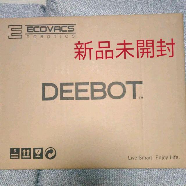 新品未開封 エコバックス　DEEBOT505 スマホ/家電/カメラの生活家電(掃除機)の商品写真