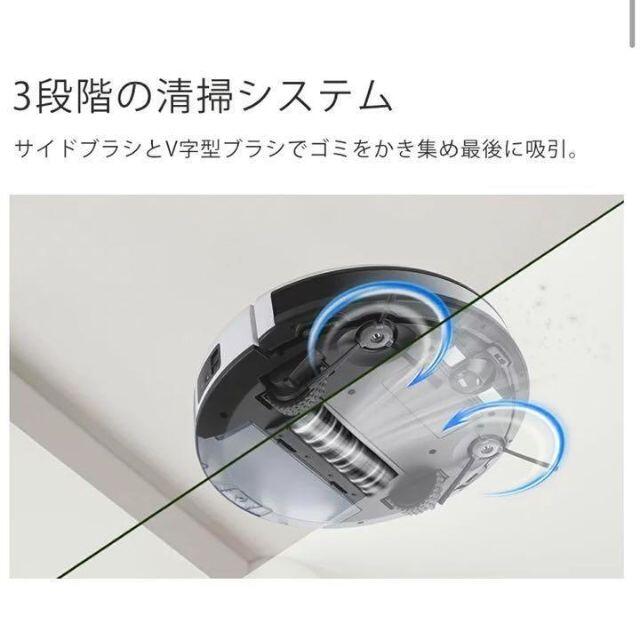 新品未開封 エコバックス　DEEBOT505 スマホ/家電/カメラの生活家電(掃除機)の商品写真