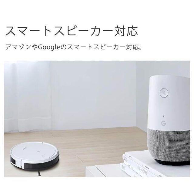 新品未開封 エコバックス　DEEBOT505 スマホ/家電/カメラの生活家電(掃除機)の商品写真