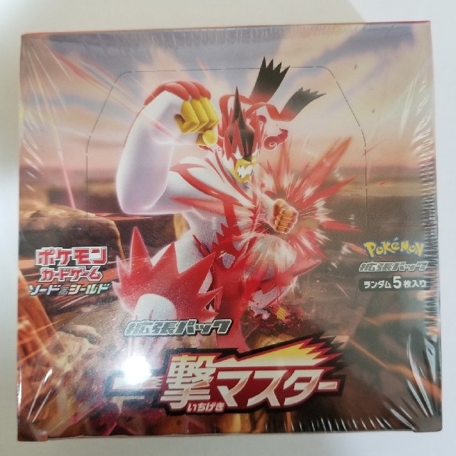 ポケモン - ポケモンカード 拡張パック 一撃マスター 1box シュリンク