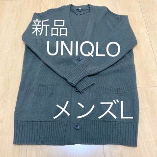 ユニクロ(UNIQLO)の専用　けいちゃん様(カーディガン)