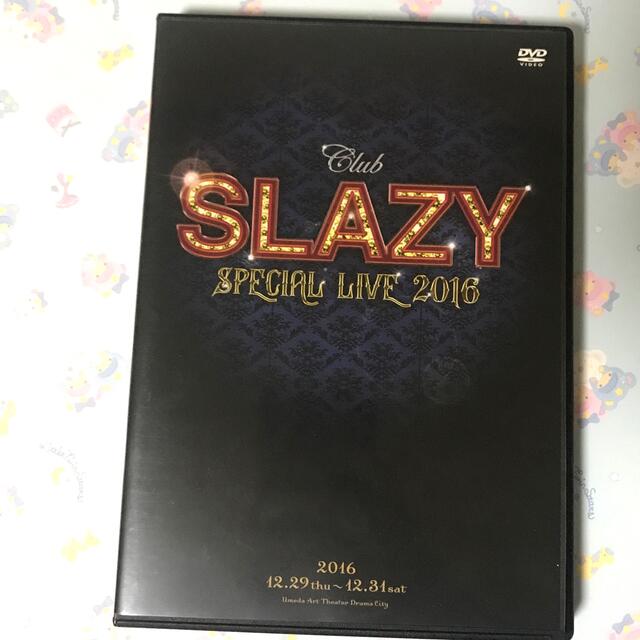 club SLAZY  SPECIAL LIVE 2016 DVD