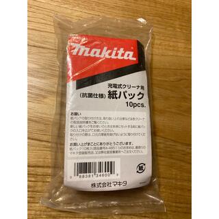 マキタ(Makita)のmakita充電式クリーナ用抗菌仕様紙パック10枚入(掃除機)