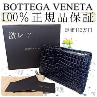 ボッテガ(Bottega Veneta) メンズバッグ（ベージュ系）の通販 25点 