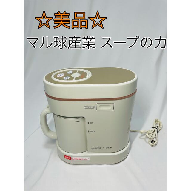 スープの力 - 通販 - pinehotel.info