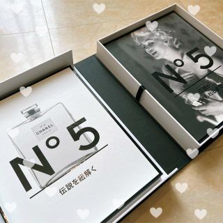 シャネル(CHANEL)の新品✨CHANEL✨ 激レア✨No.5 100周年記念顧客限定 BOOK(ファッション/美容)