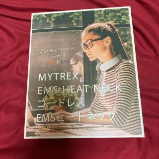 イームス(EMS)のMYTREX コードレス EMSヒートネック MYTREX EMS HEAT N(その他)