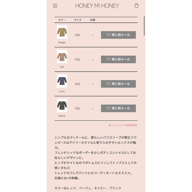 Honey mi Honey(ハニーミーハニー)のHONEY MI HONEY♡border cutsew one-piece レディースのワンピース(ミニワンピース)の商品写真