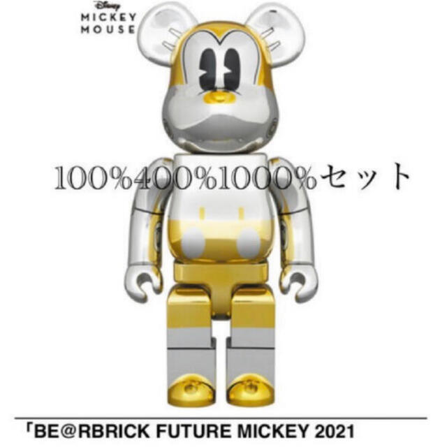 【人気商品】 MEDICOM TOY - Caio専用BE@RBRICK FUTURE MICKEY 2021 1000% その他 【人気商品】 MEDICOM TOY - Caio専用BE@RBRICK FUTURE MICKEY 2021 1000% その他