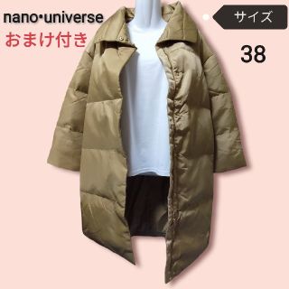 ナノユニバース(nano・universe)のnano・universe ナノユニバース　レディース　ロングダウンジャケット(ダウンジャケット)