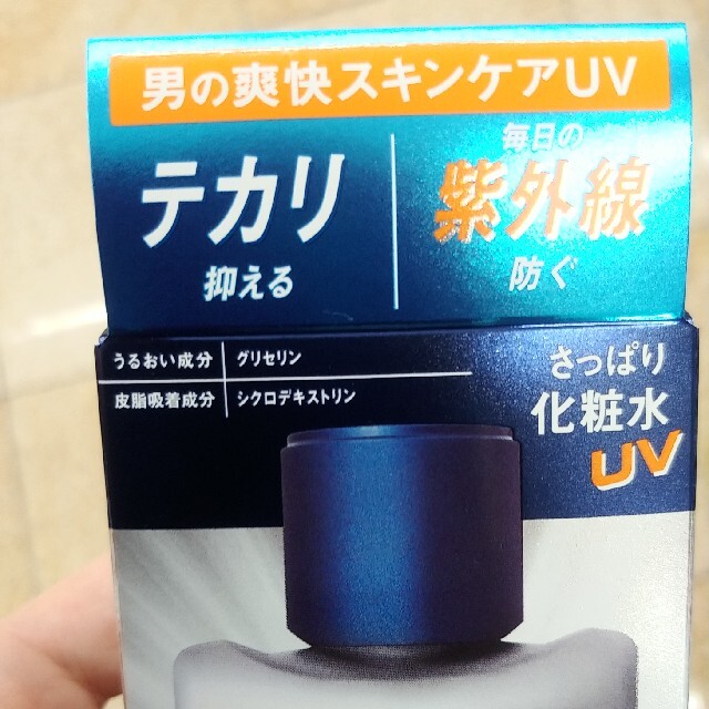 輝い 化粧品 花王 110mL ニベアメン オイルコントロールローション 化粧水 輝い 化粧品 花王 110mL ニベアメン オイルコントロールローション 化粧水