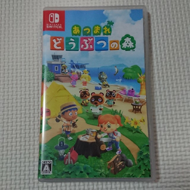 あつまれ どうぶつの森 Switch