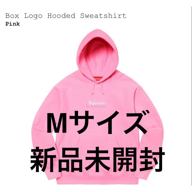 Supreme Box Logo Hooded pink Mサイズ　新品未開封