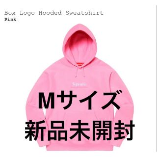 シュプリーム(Supreme)のSupreme Box Logo Hooded pink Mサイズ　新品未開封(パーカー)