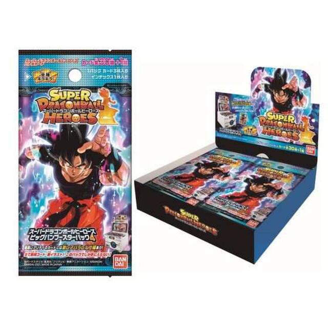 【送料込み・定価】ドラゴンボールヒーローズ ビッグバンブースターパック4/1箱Box/デッキ/パック