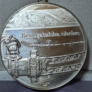 造幣局春日大社純銀メダル - その他