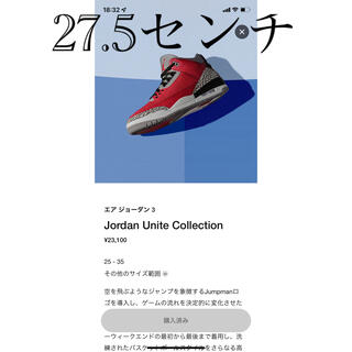 ナイキ(NIKE)のNIKE AIR JORDAN 3 SE "RED CEMENT 27.5(スニーカー)