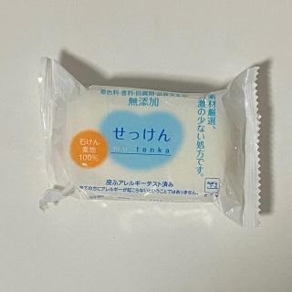 ギュウニュウセッケン(牛乳石鹸)の石鹸(ボディソープ/石鹸)