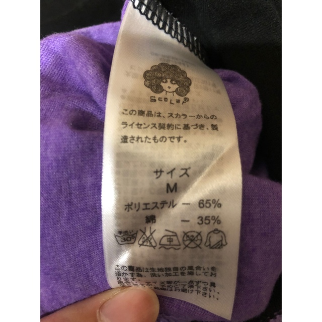 ScoLar(スカラー)のScolar  レディースのトップス(その他)の商品写真