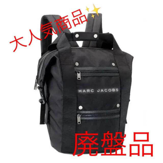 MARC JACOBS ✨未使用級✨ リュック バックパック レザー ロゴ金具