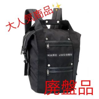 MARC JACOBS ダークグレー　 バックパック/リュック　新品、未使用品