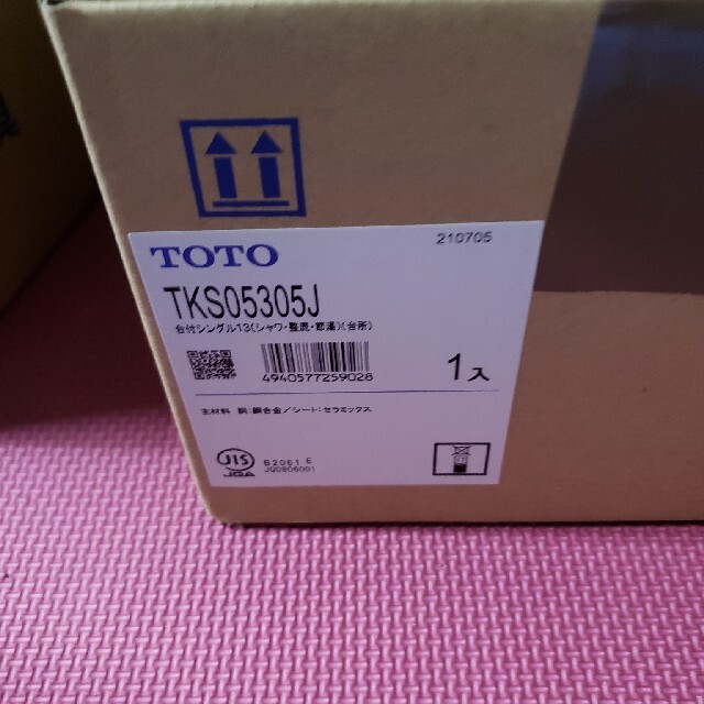 TOTO TKS05305J 最も優遇の 9310円引き