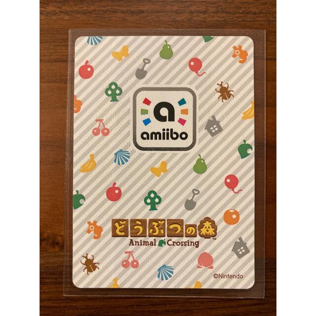 アミーボカード　ジュン　amiibo どうぶつの森