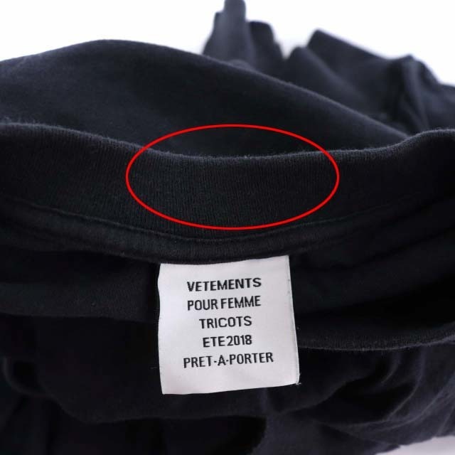 ヴェトモン 変形 Tシャツ カットソー ロング 破れ加工 長袖 XS 紺  レディースのトップス(Tシャツ(長袖/七分))の商品写真