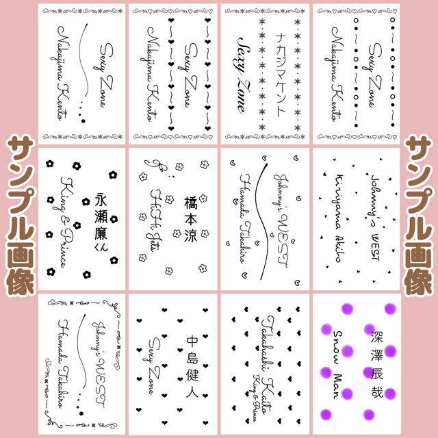 キンブレシート 人気デザイン セミオーダー受付 最短翌日発送   通販