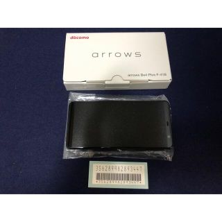 アローズ(arrows)のFUJITSU arrows Be4 Plus F-41B(スマートフォン本体)