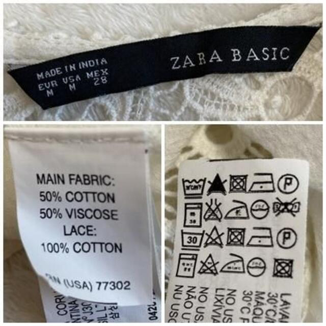 ZARA(ザラ)の【ザラベーシック】レース　ノースリーブ　コットン100％　M　オフホワイト レディースのトップス(カットソー(半袖/袖なし))の商品写真