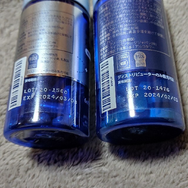 ライフバンテージ プロタンディム NRF1 NRF2 セット ライフバンテージ プロタンディム NRF1 NRF2 セット