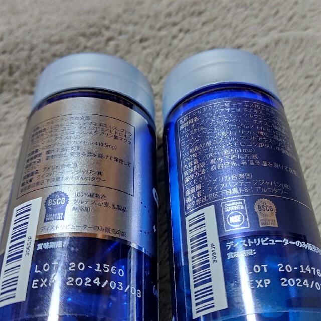ライフバンテージ プロタンディム NRF1 NRF2 セット ライフバンテージ プロタンディム NRF1 NRF2 セット