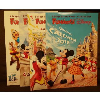 ディズニー(Disney)の非売品 ファンダフルディズニー カレンダー 2016～19年(カレンダー/スケジュール)