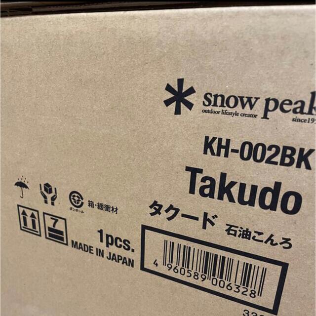 snow peak スノーピーク タクード KH-002BK 新品未使用 1