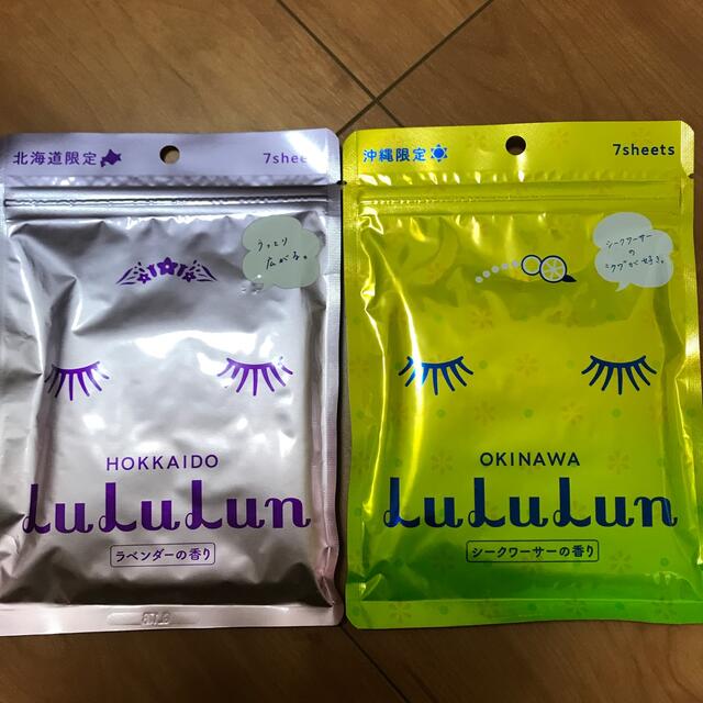 交換無料 Lululunフェイスマスク Sofina facial wash