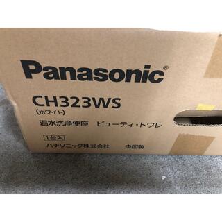 パナソニック(Panasonic)のパナソニック製 温水洗浄便2セット(その他)
