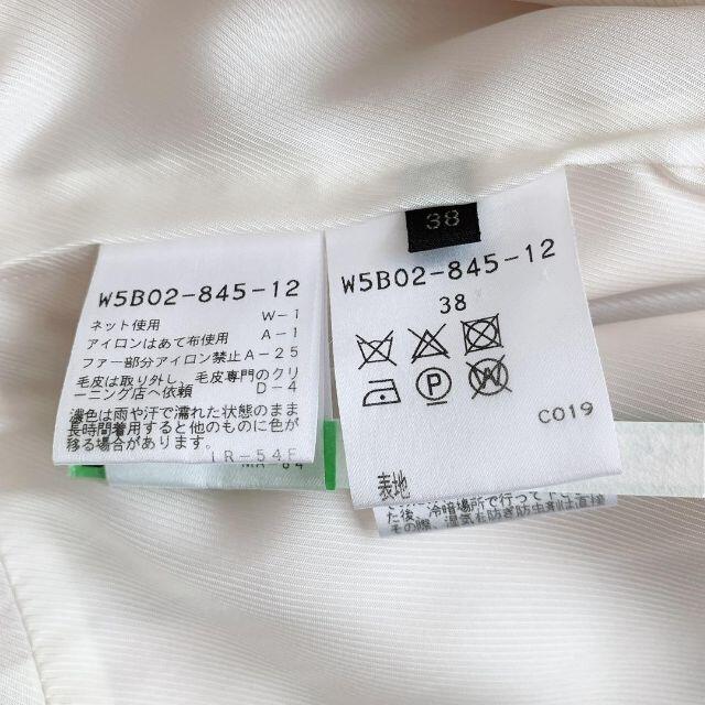 美品♡トゥービーシック エアリーダブルビーバー ウールコート FOXファー 38
