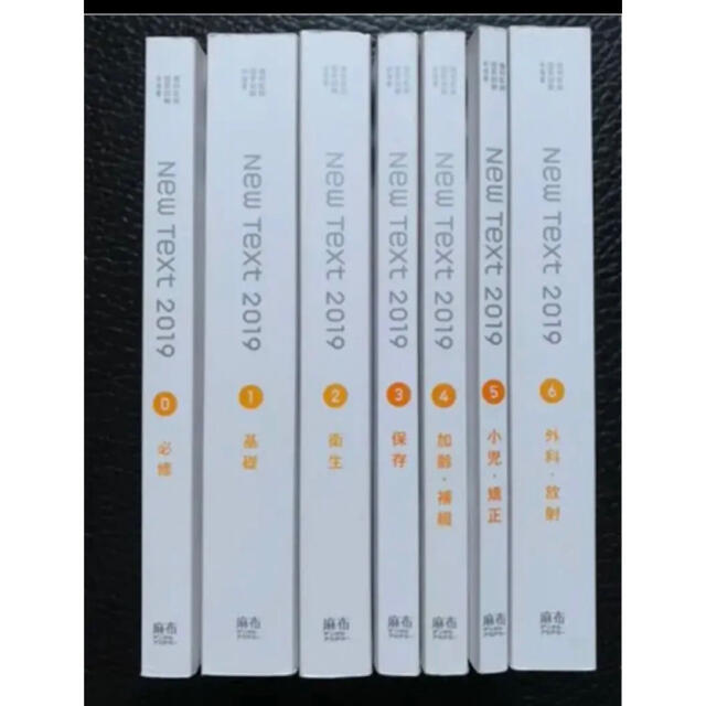 人気の雑貨がズラリ! new text セット 語学+参考書 人気の雑貨がズラリ! new text セット 語学+参考書